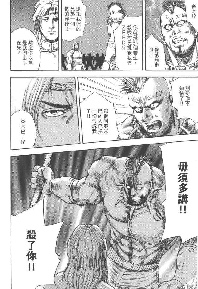 第137页
