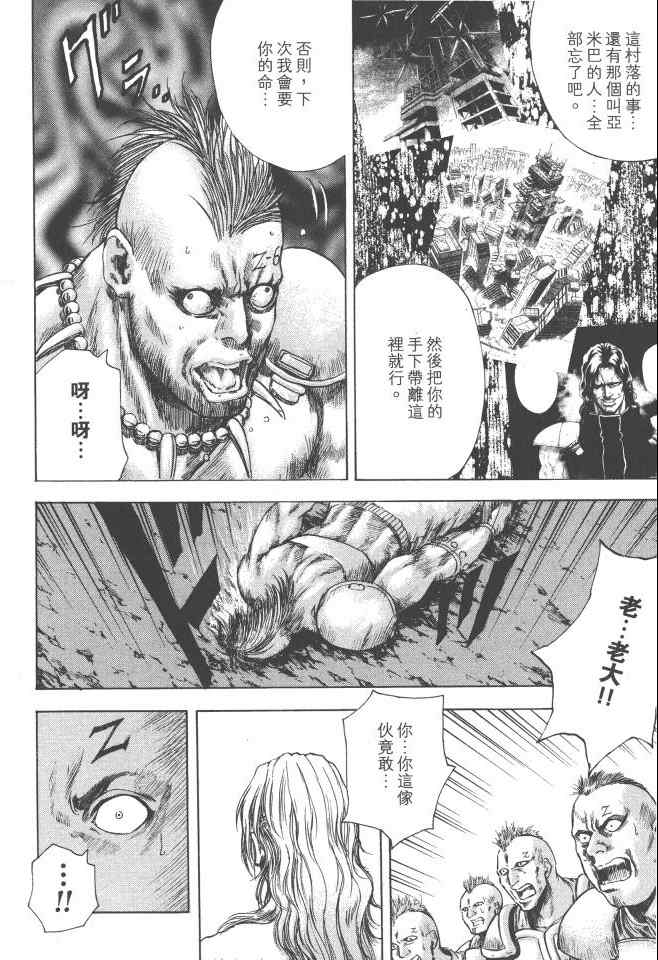 第139页