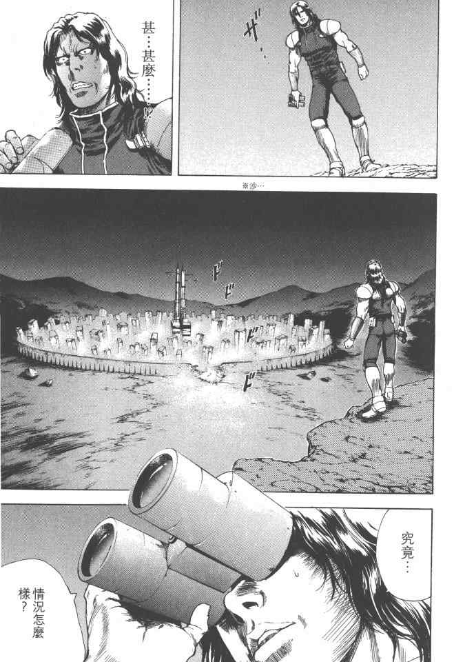 第144页