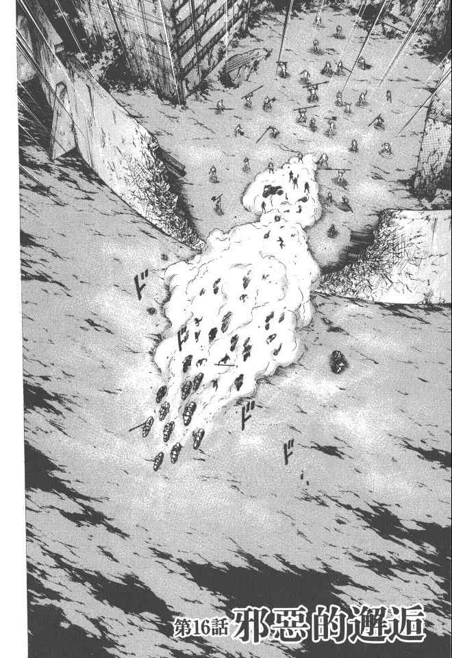 第145页