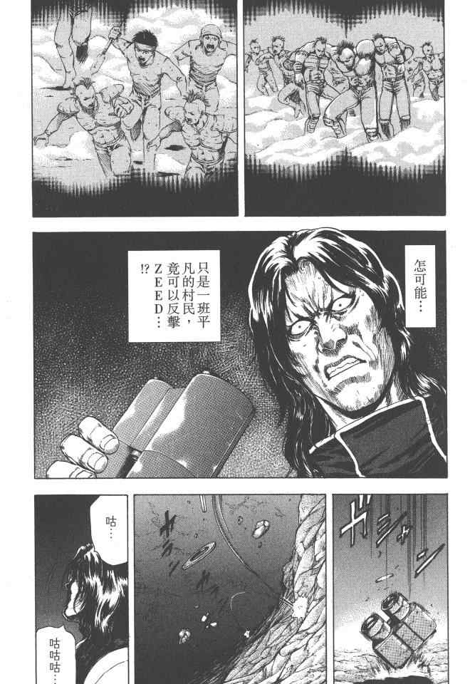 第146页