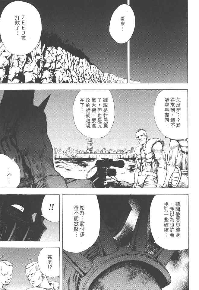 第148页