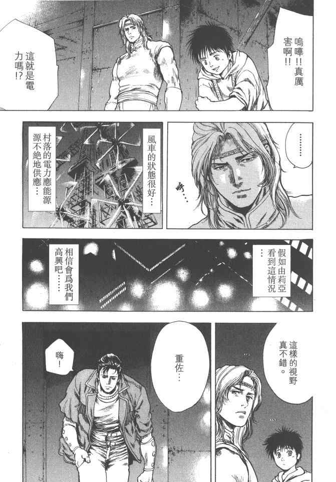第166页