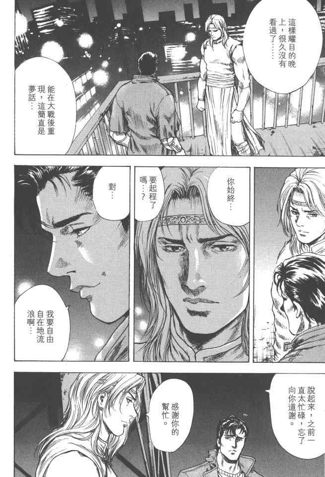 第167页