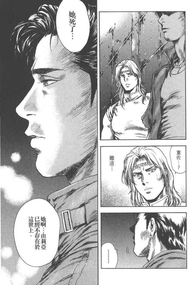 第170页