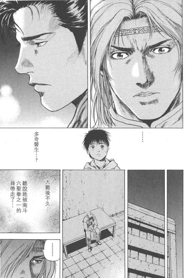 第172页