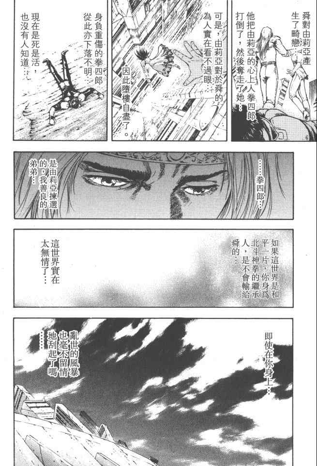 第173页