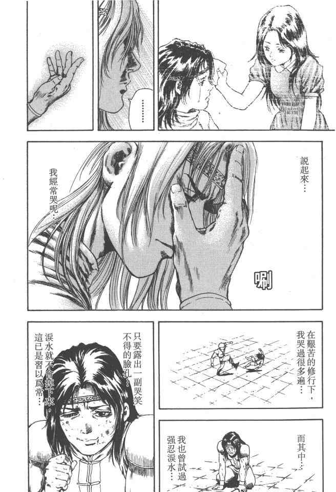 第178页