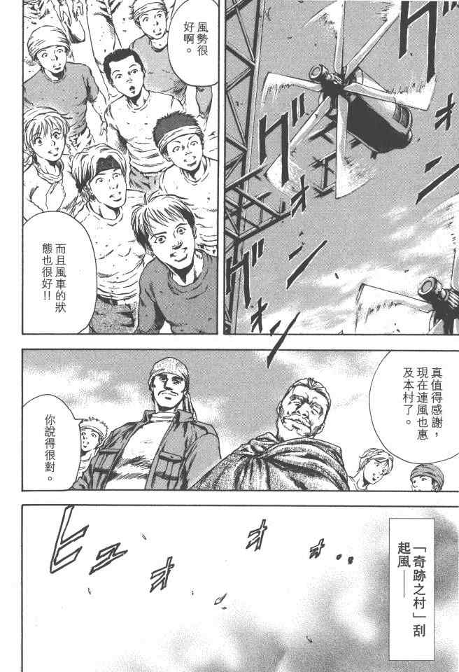 第181页