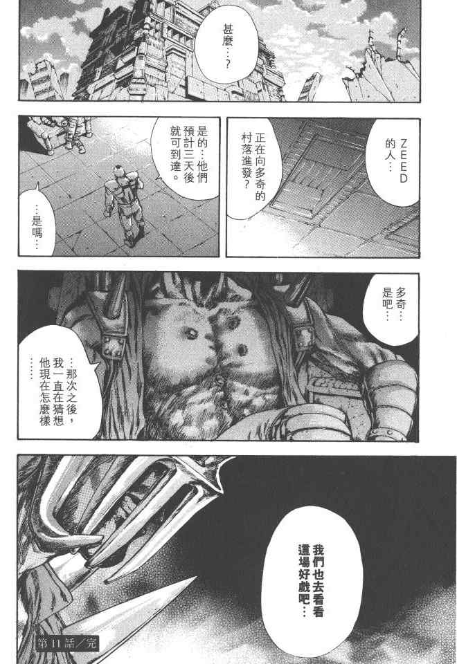 第61页