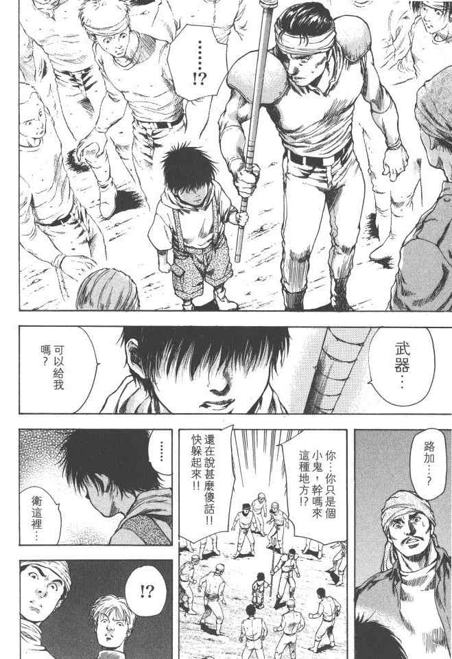 第69页