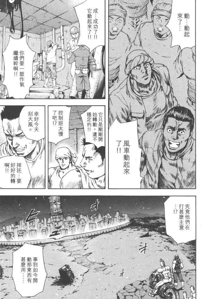 第84页