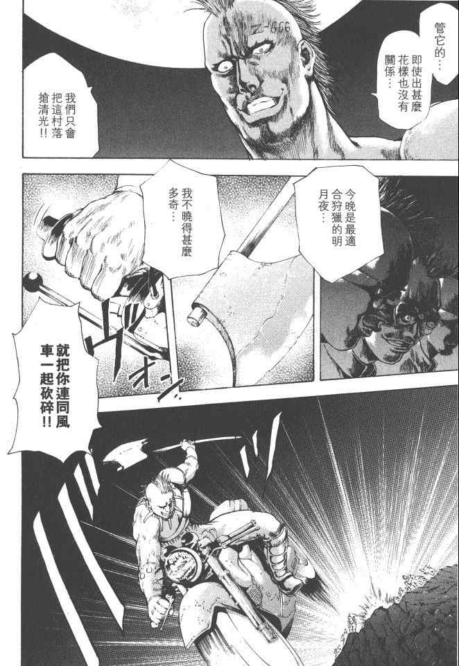 第85页