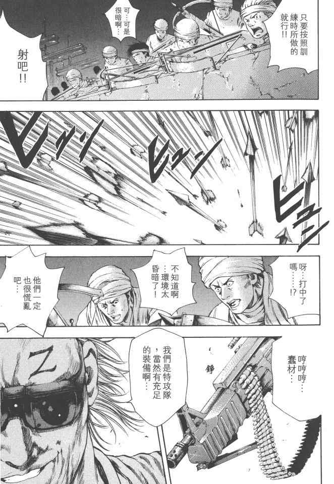 第88页