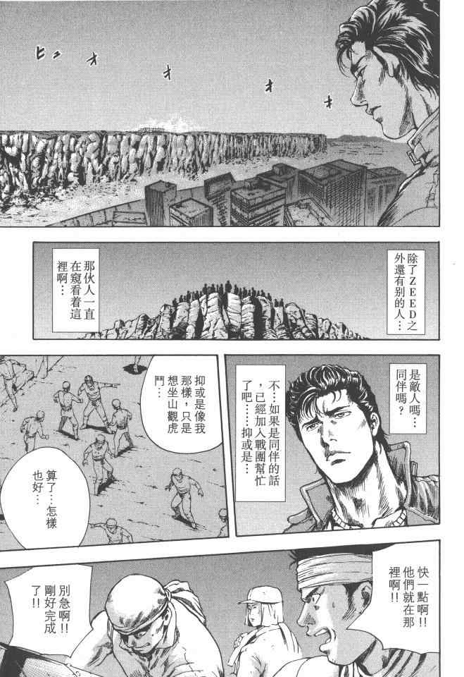 第90页