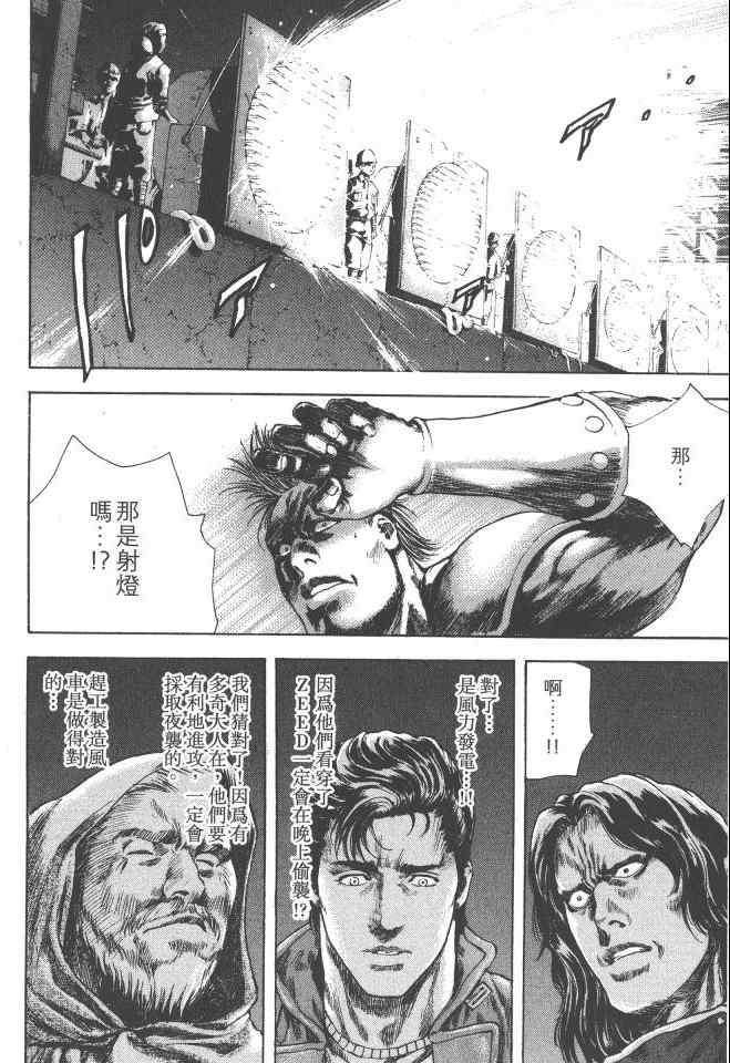 第93页