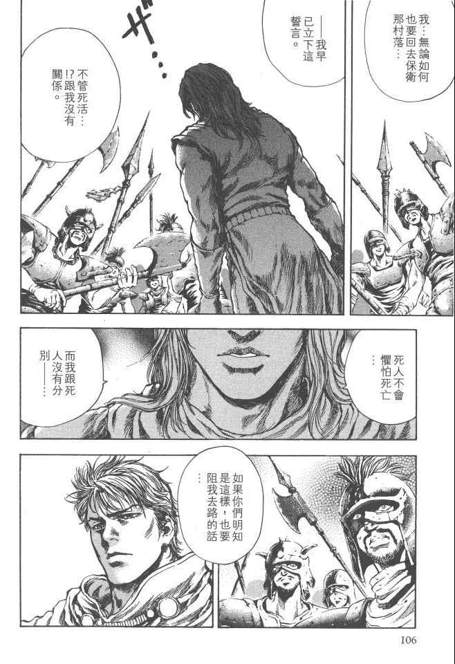 第107页
