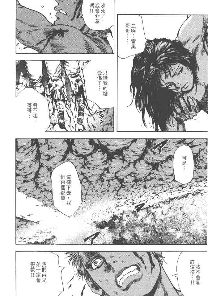 第123页