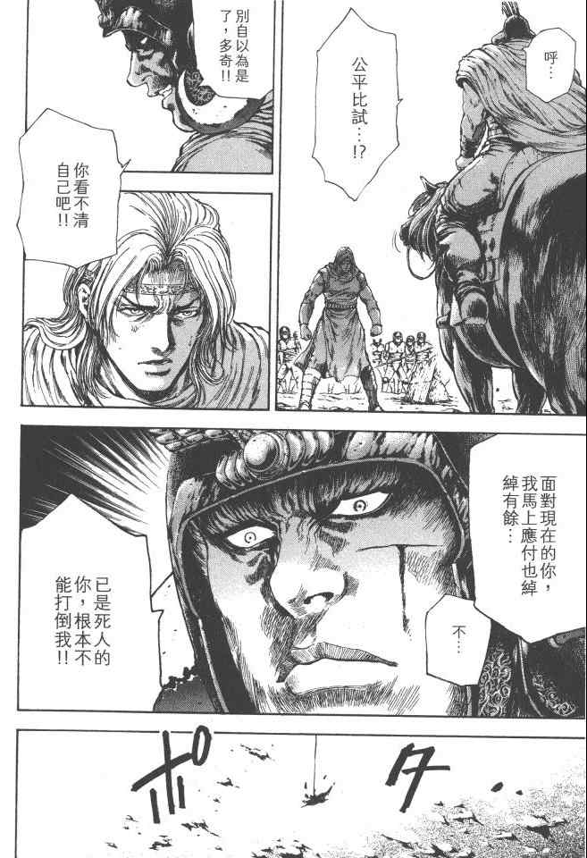 第173页