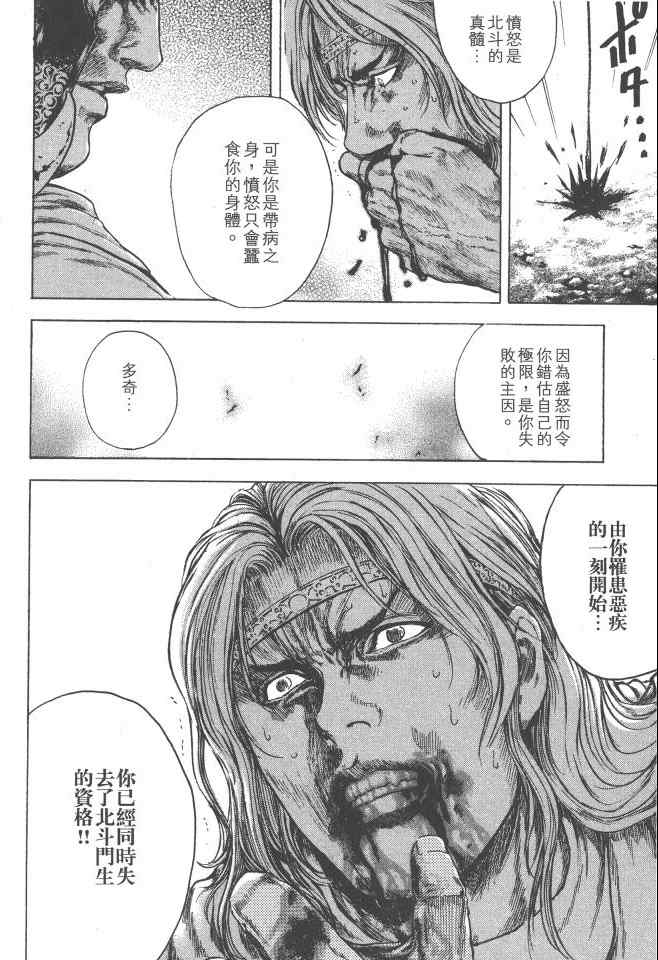 第175页