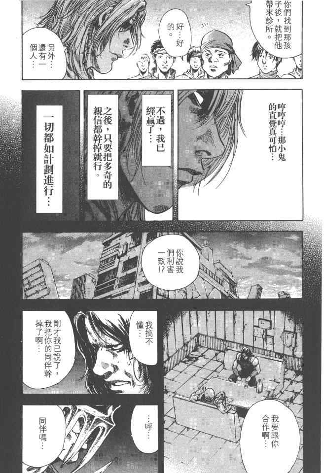 第64页