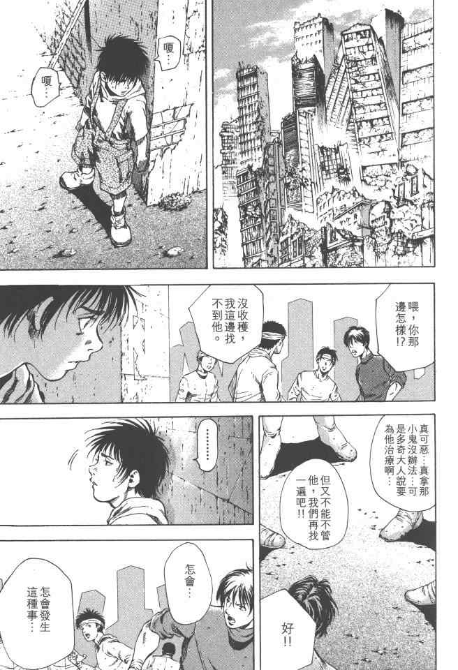 第86页