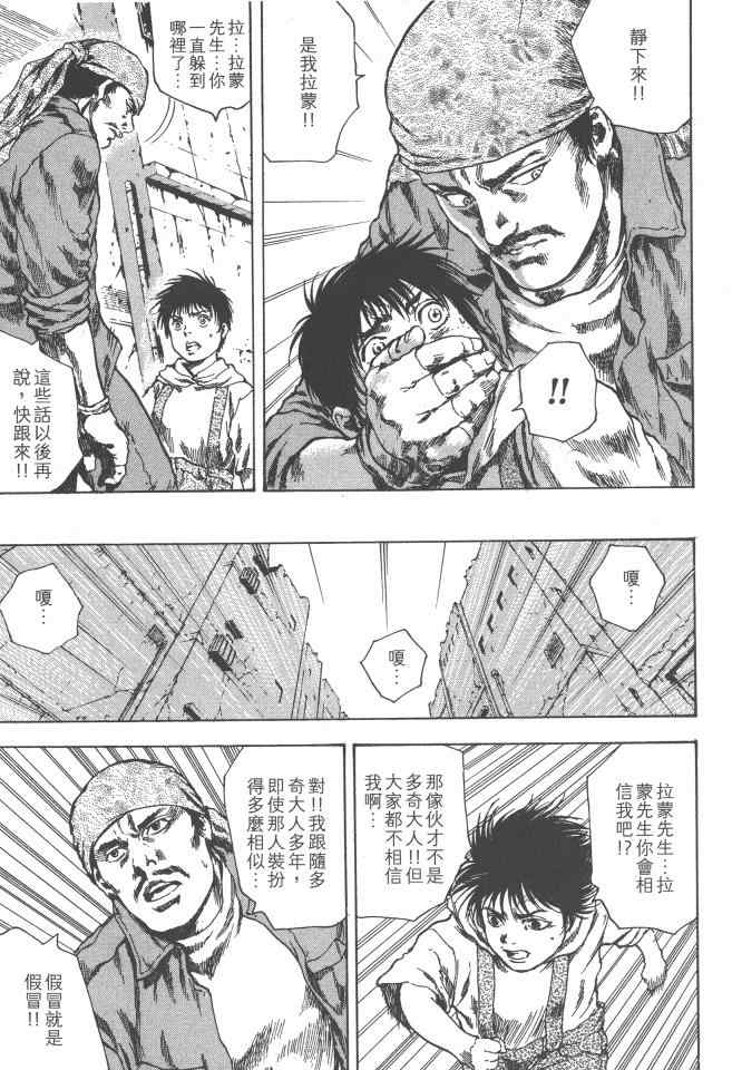 第88页
