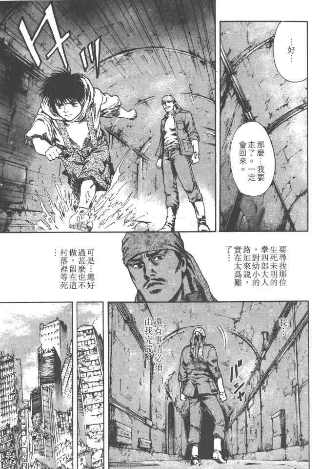 第98页