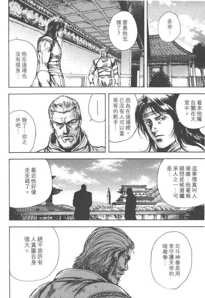 第107页