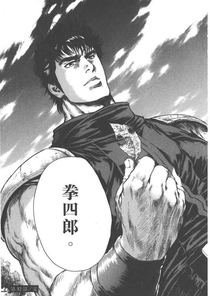 第122页