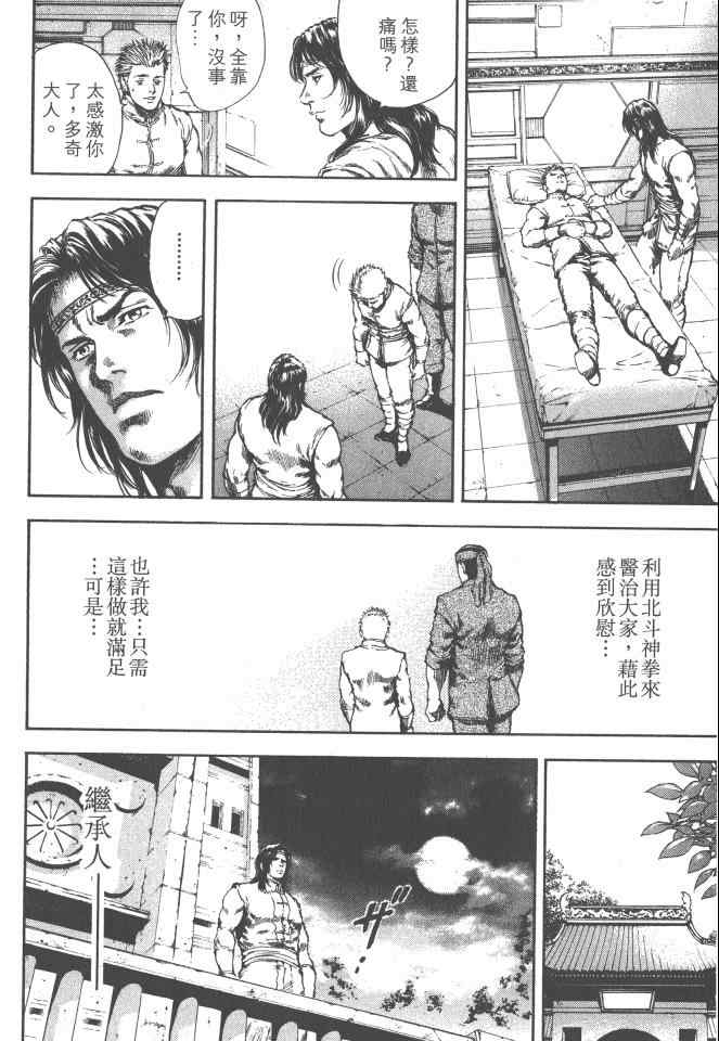 第127页