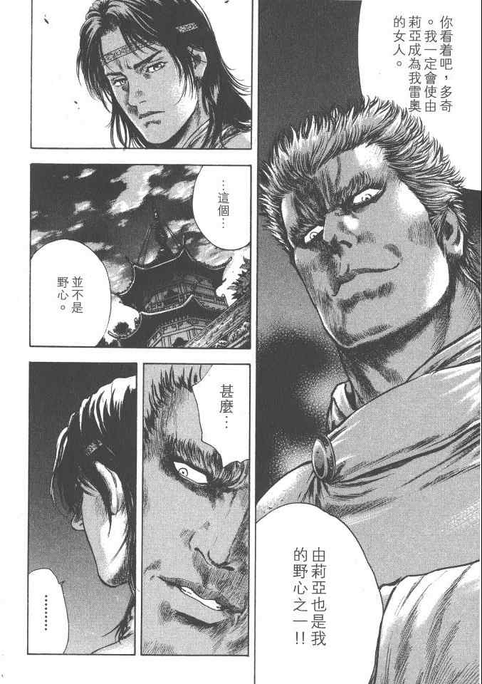 第135页