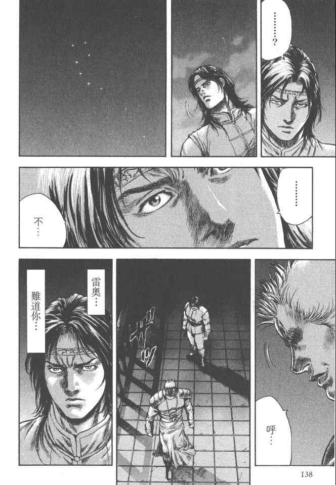 第139页
