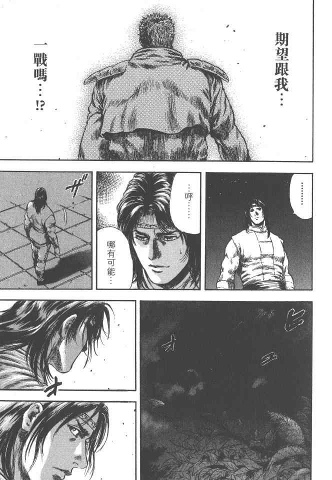第140页