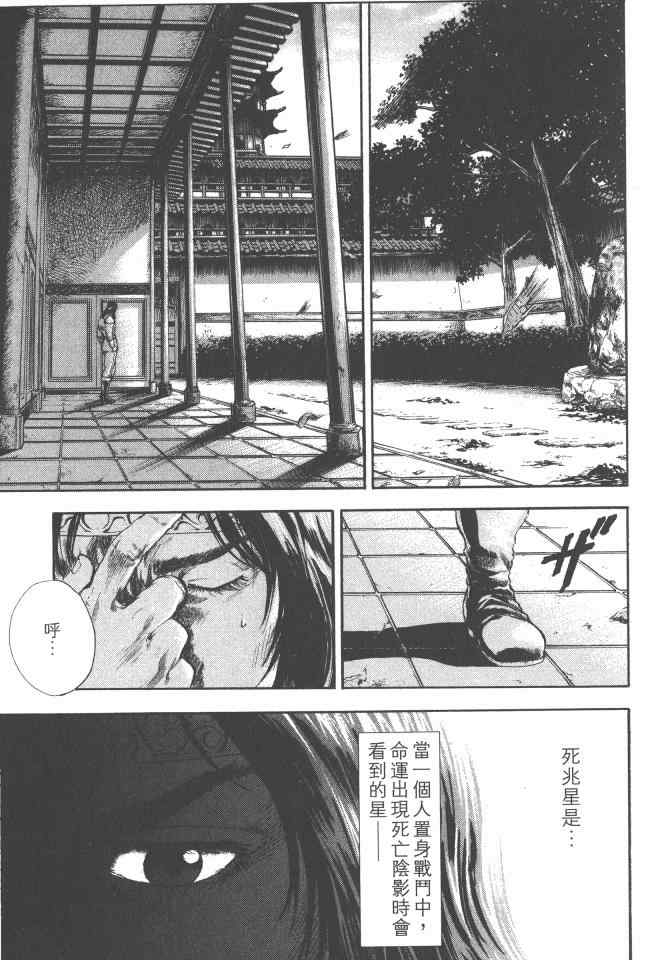 第150页