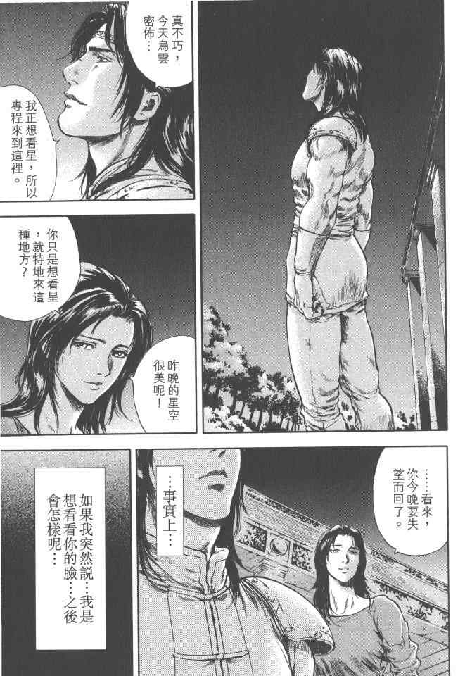 第156页