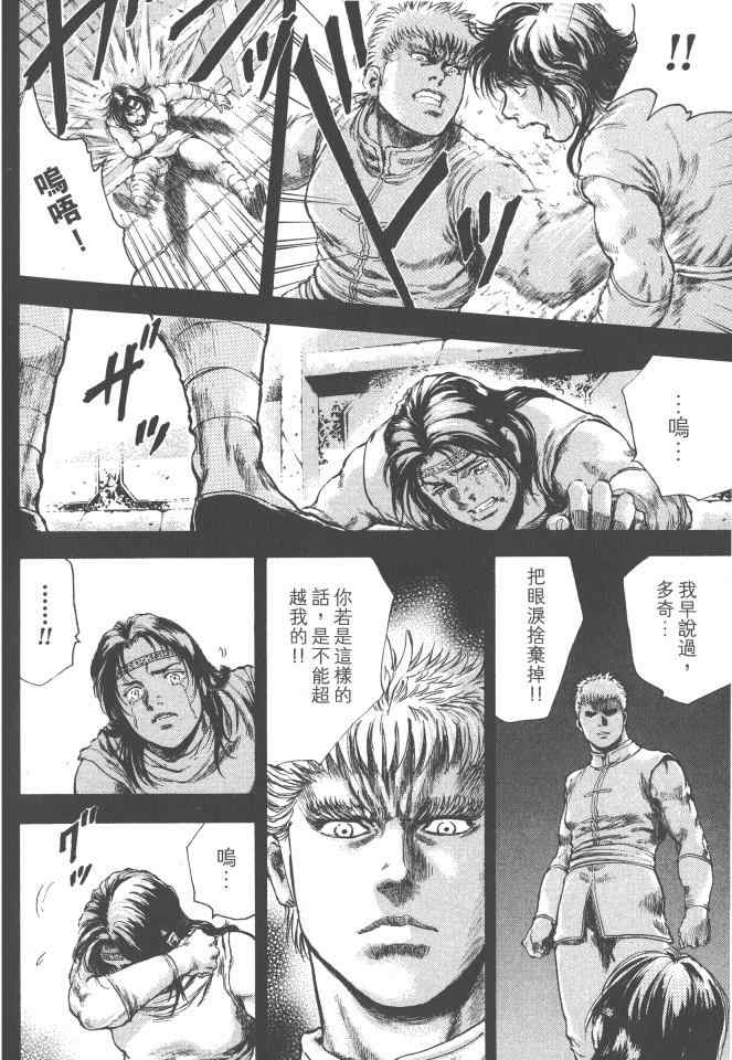 第163页