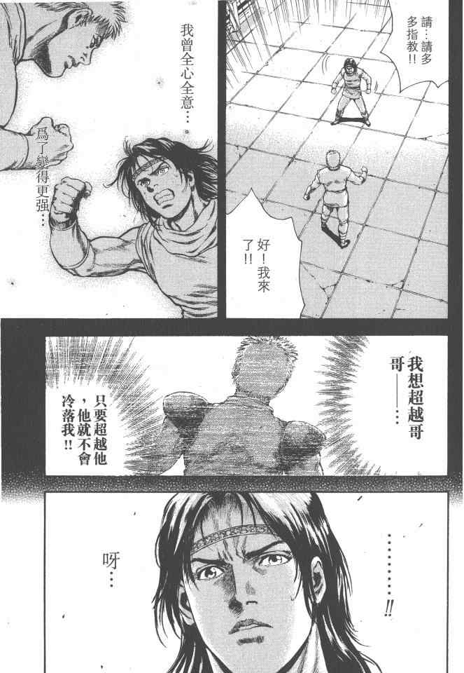 第164页