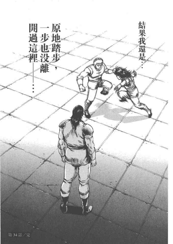 第166页