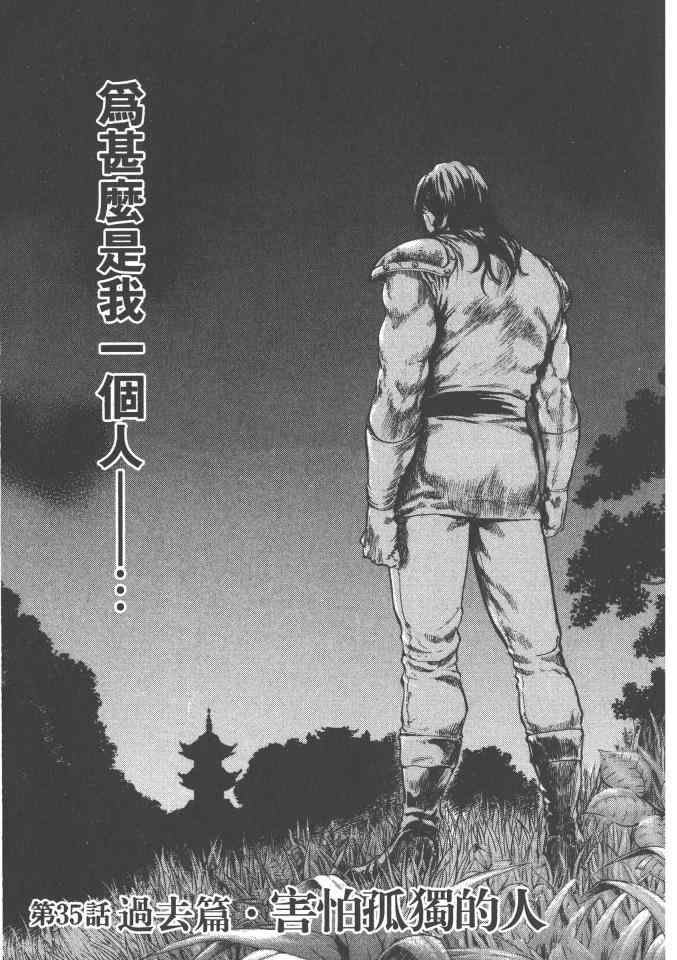 第170页