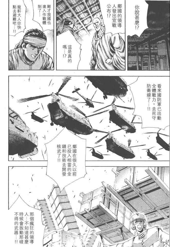 第171页
