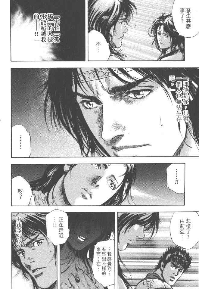 第177页