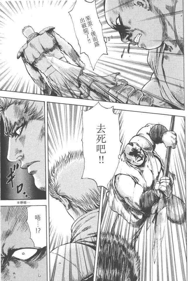 第96页
