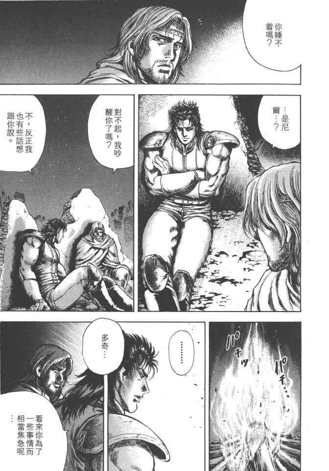 第146页