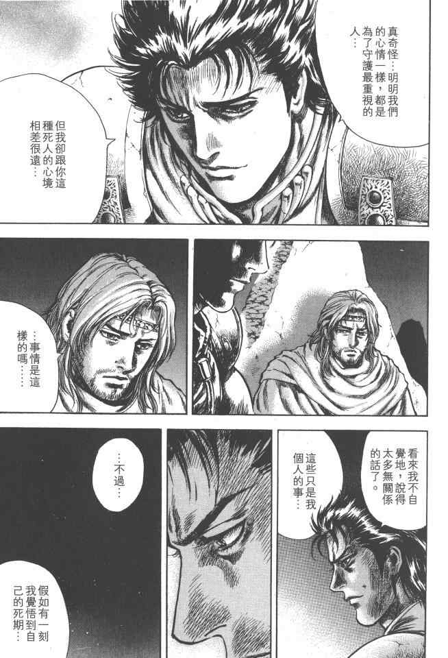 第154页