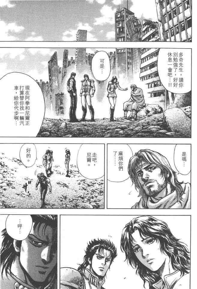 第156页