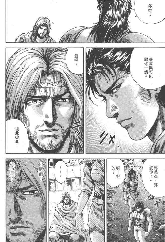 第157页