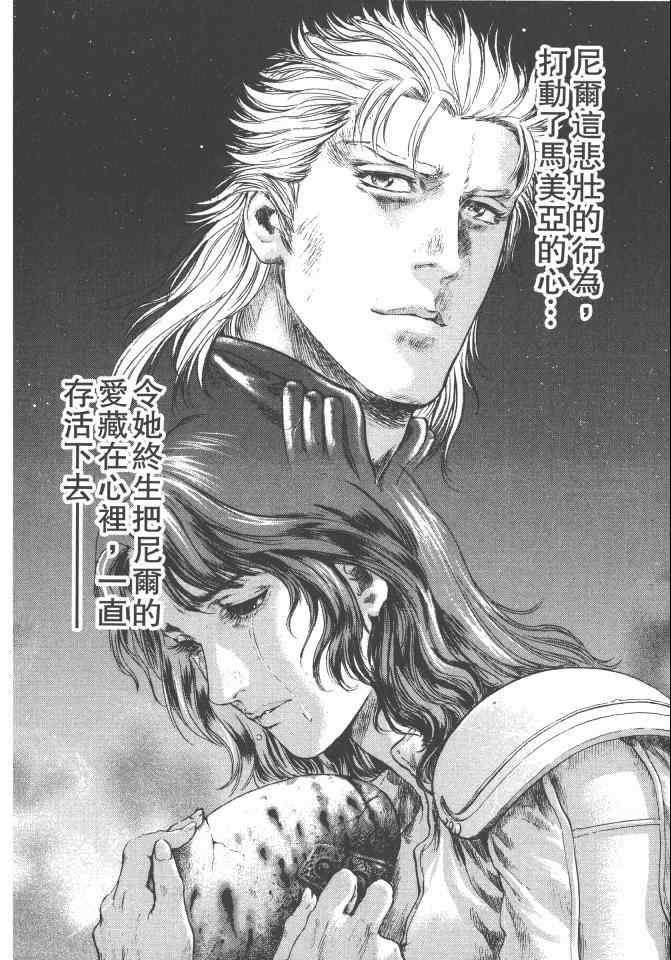 第161页