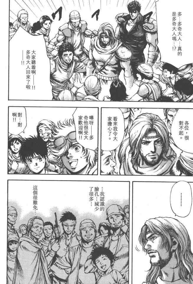 第169页