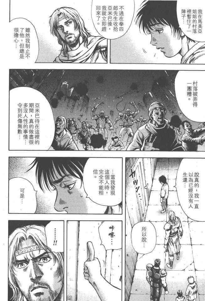 第171页